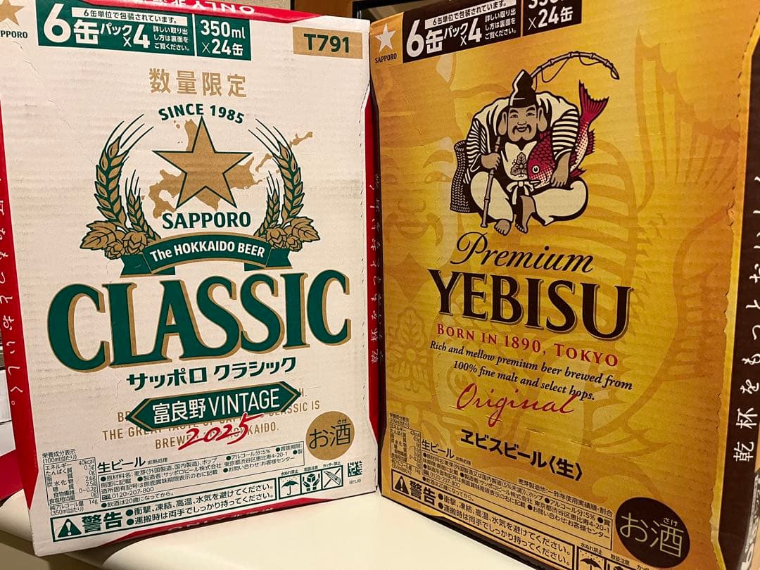 富良野ビンテージ350mlエビスビール350ml缶セット！！