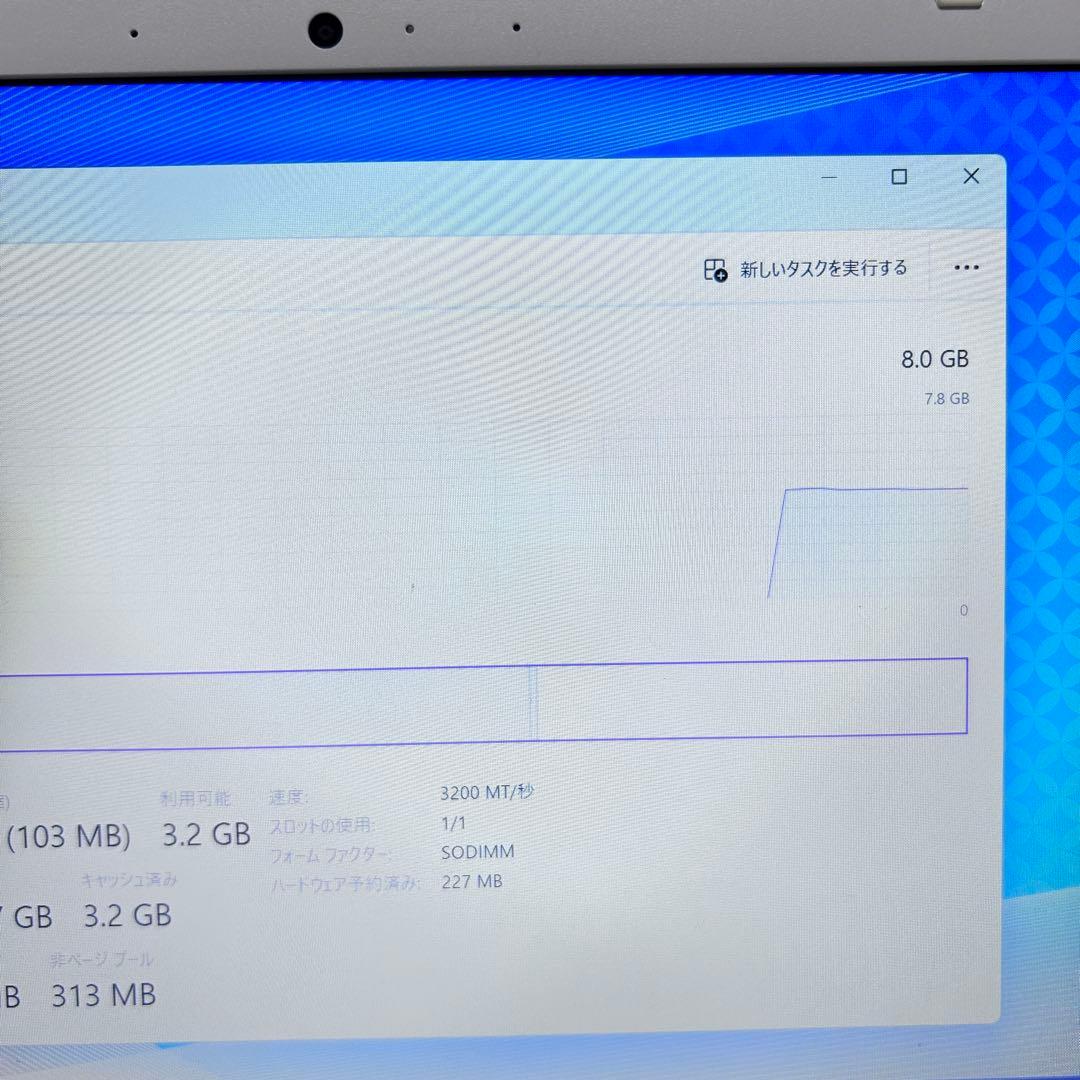 【美品】パールホワイトNEC LAVIE｜SSD256GB｜2021年製