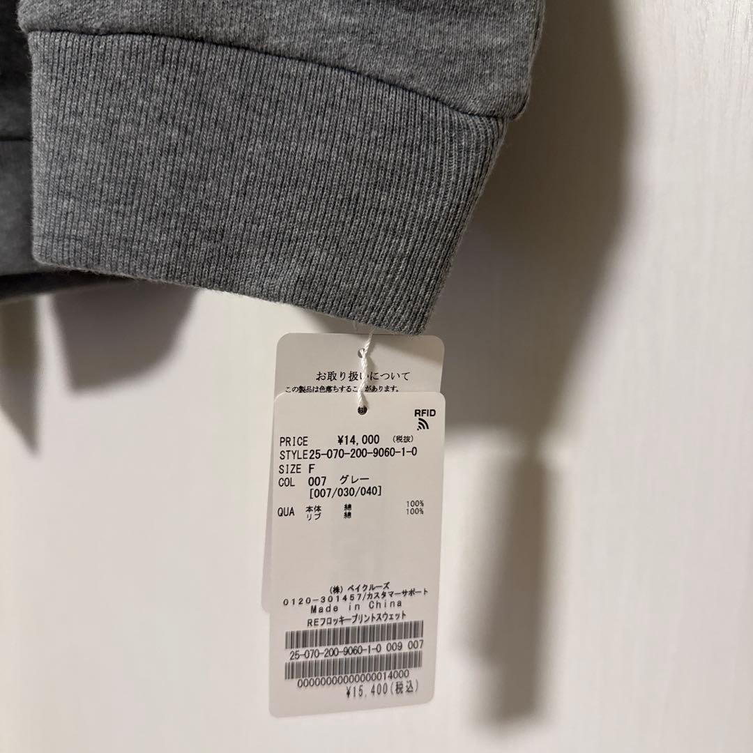 新品　RIKA ABE × Spick & Spanフロッキープリントスウェット