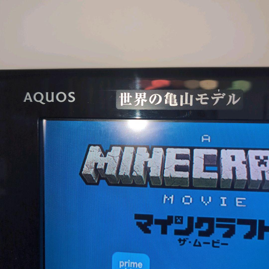 引き取り希望 SHARP LC-40DX2 40インチ 液晶