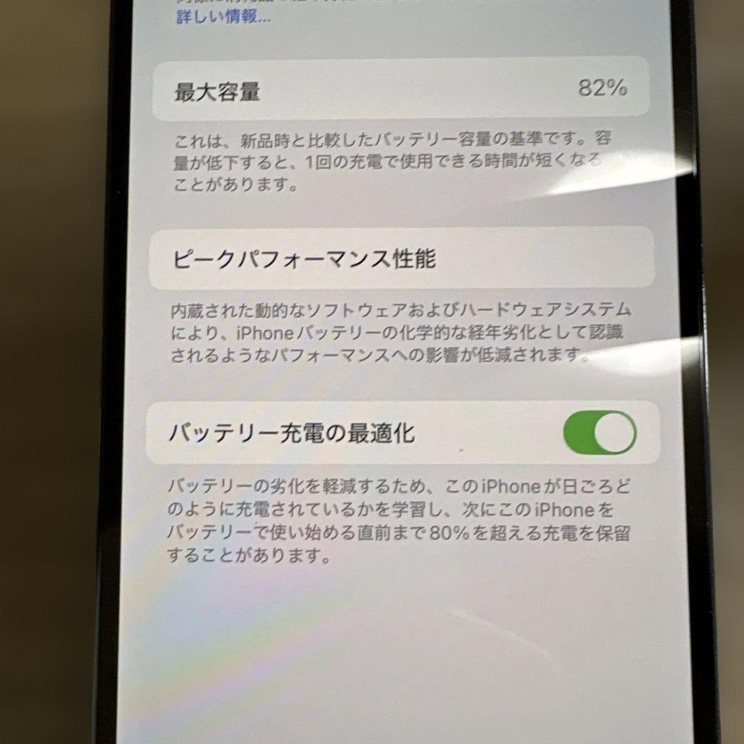 【サマー】iPhone14 pro 256GB ディープパープル　箱付き