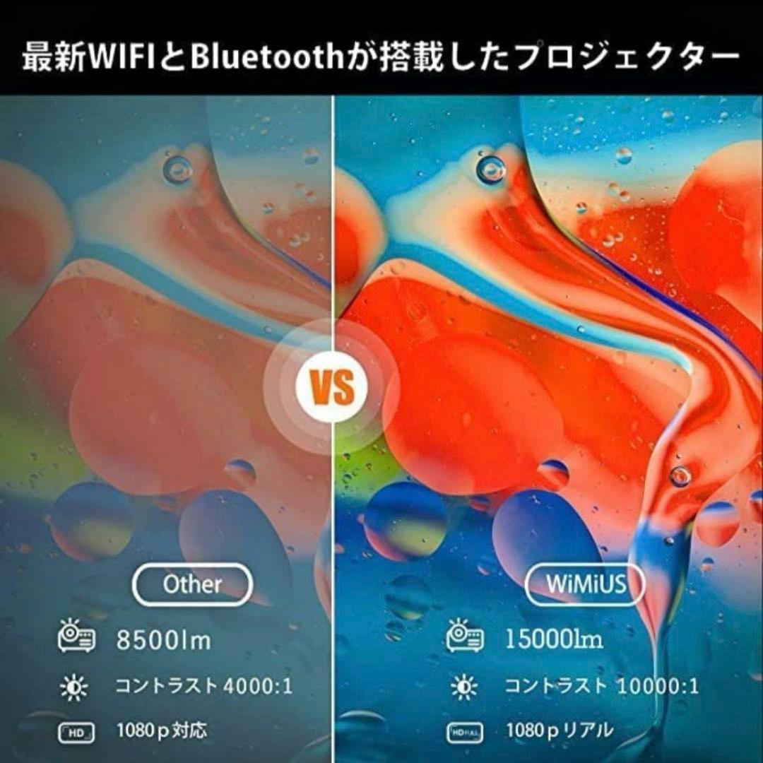 【新年&新生活応援価格】\"高画質4K\" WiMiUS K1プロジェクター