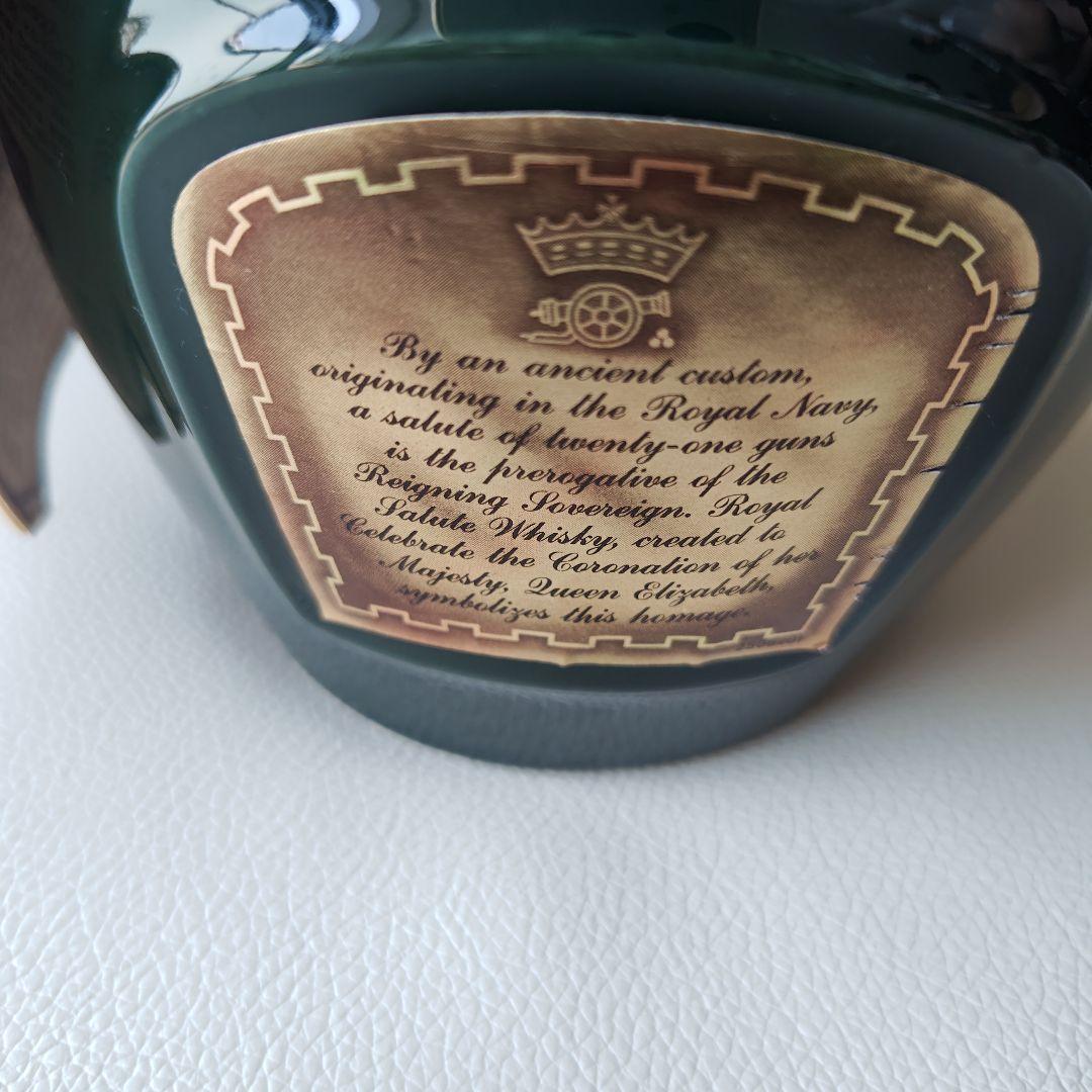  SALUTE ロイヤルサルート 21年