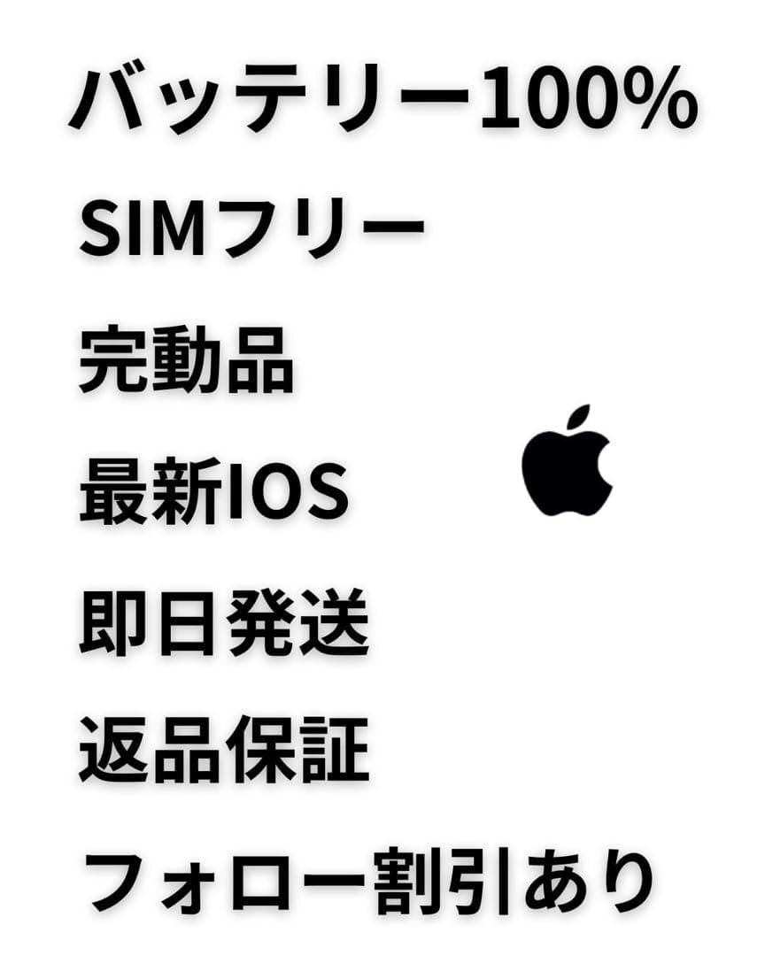 【良品】iPhone13 128G ブルー　バッテリー100%