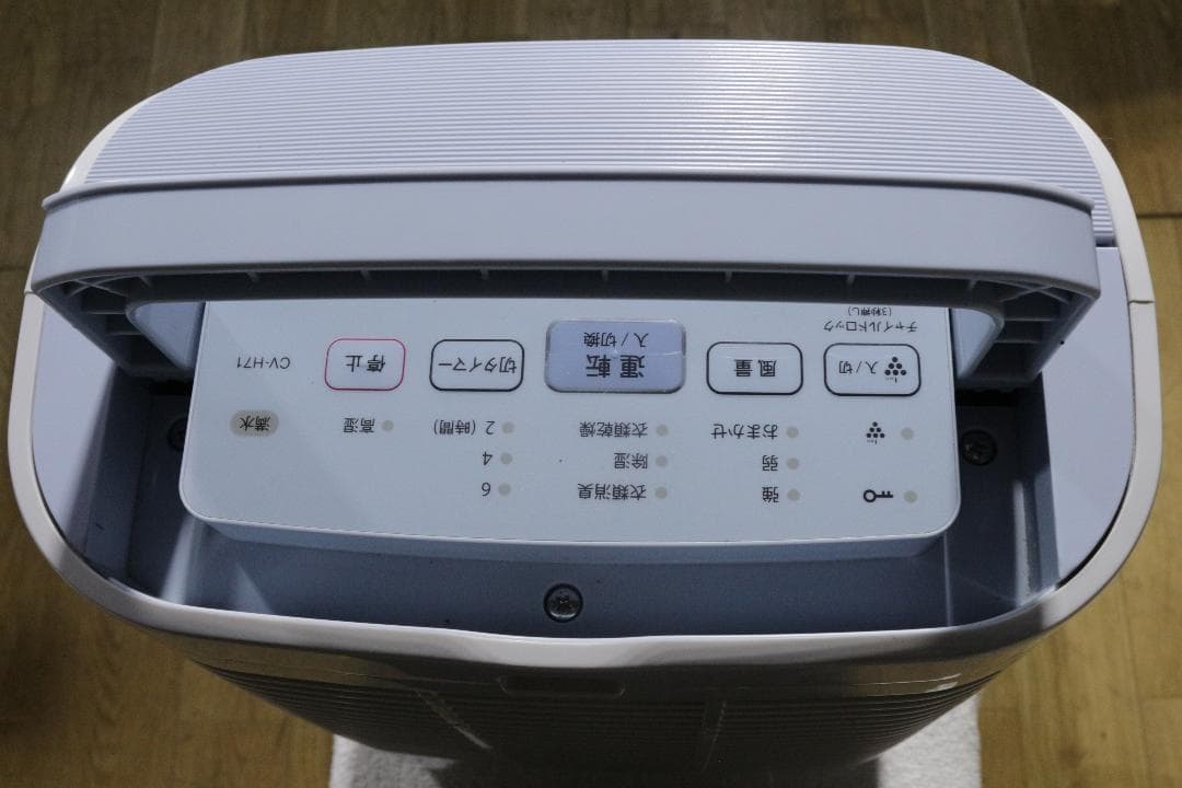 SHARPシャープ★除湿器★CV-H71-W★2019年★