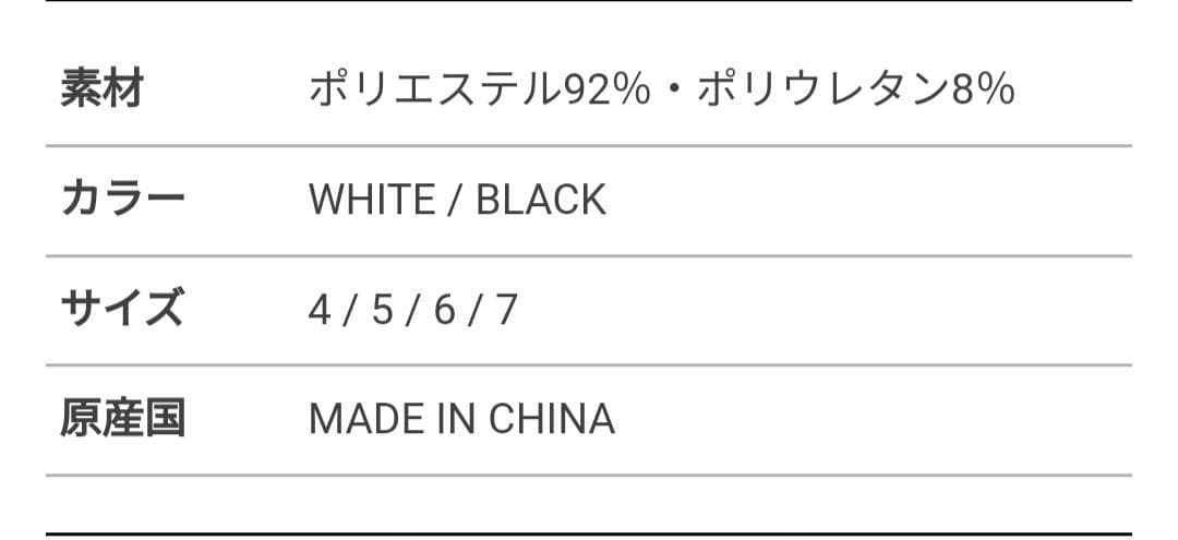 新品 6サイズ 定価33,000円 ラッセルノメンズパンツ