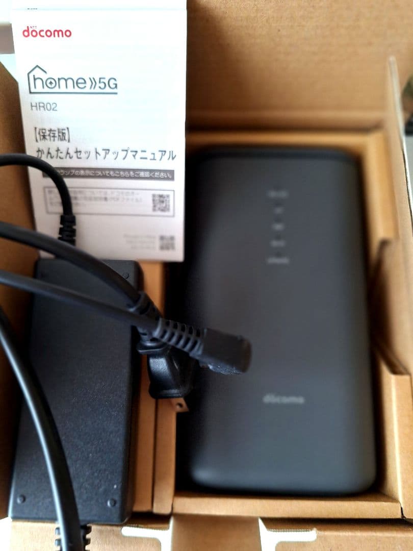 【美品】docomo Wi-Fiルーター5G「HR02」説明書・保証書