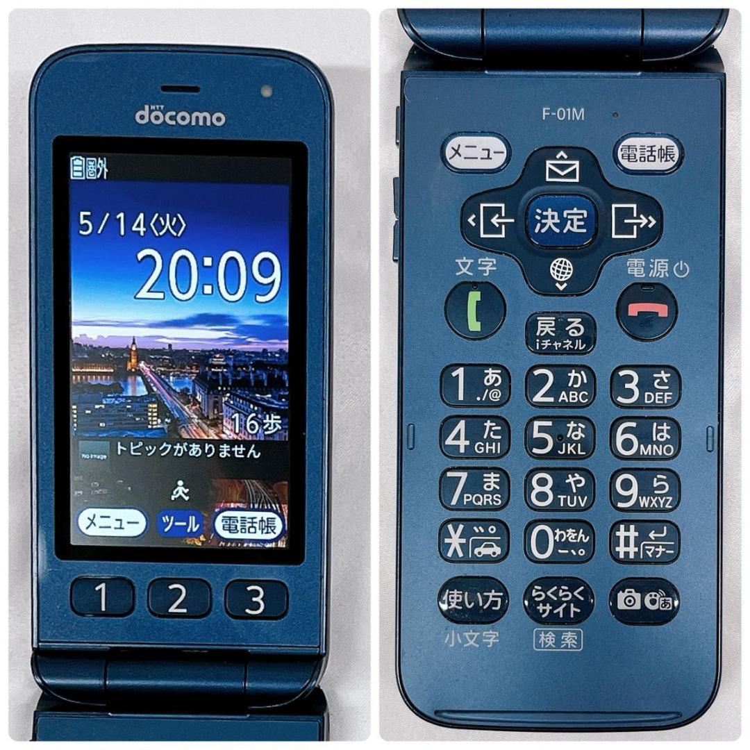 NTTドコモ らくらくホン F-01M ネイビー FCNT