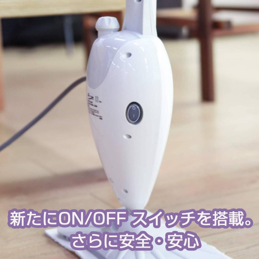 軽量コンパクトハイパワースチームクリーナー