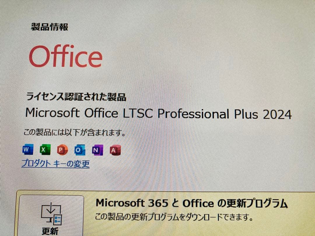 VAIO Pro PG VJPG21/メモリ16GB/office2024