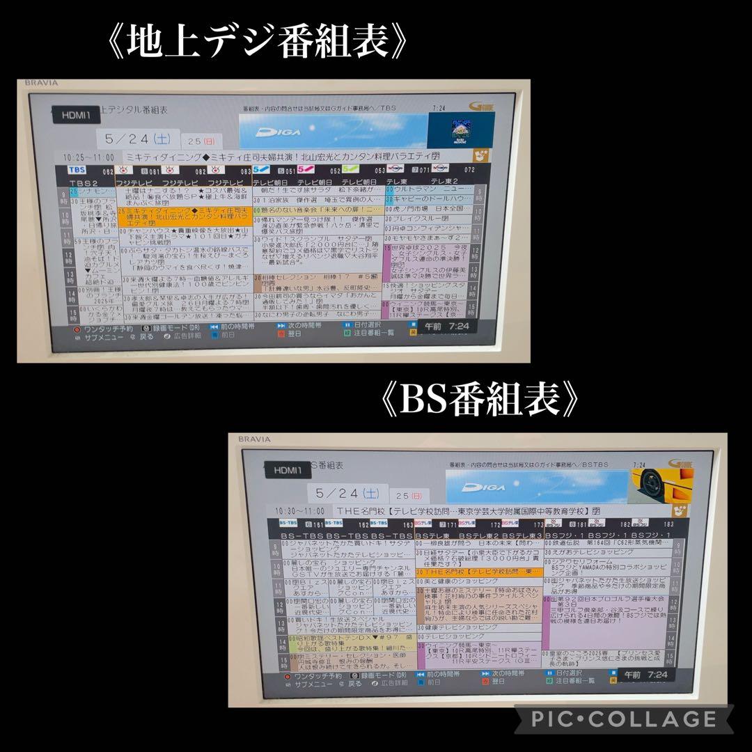 【よぉさん 】Panasonic DMR-BRW1000 Blu-ray