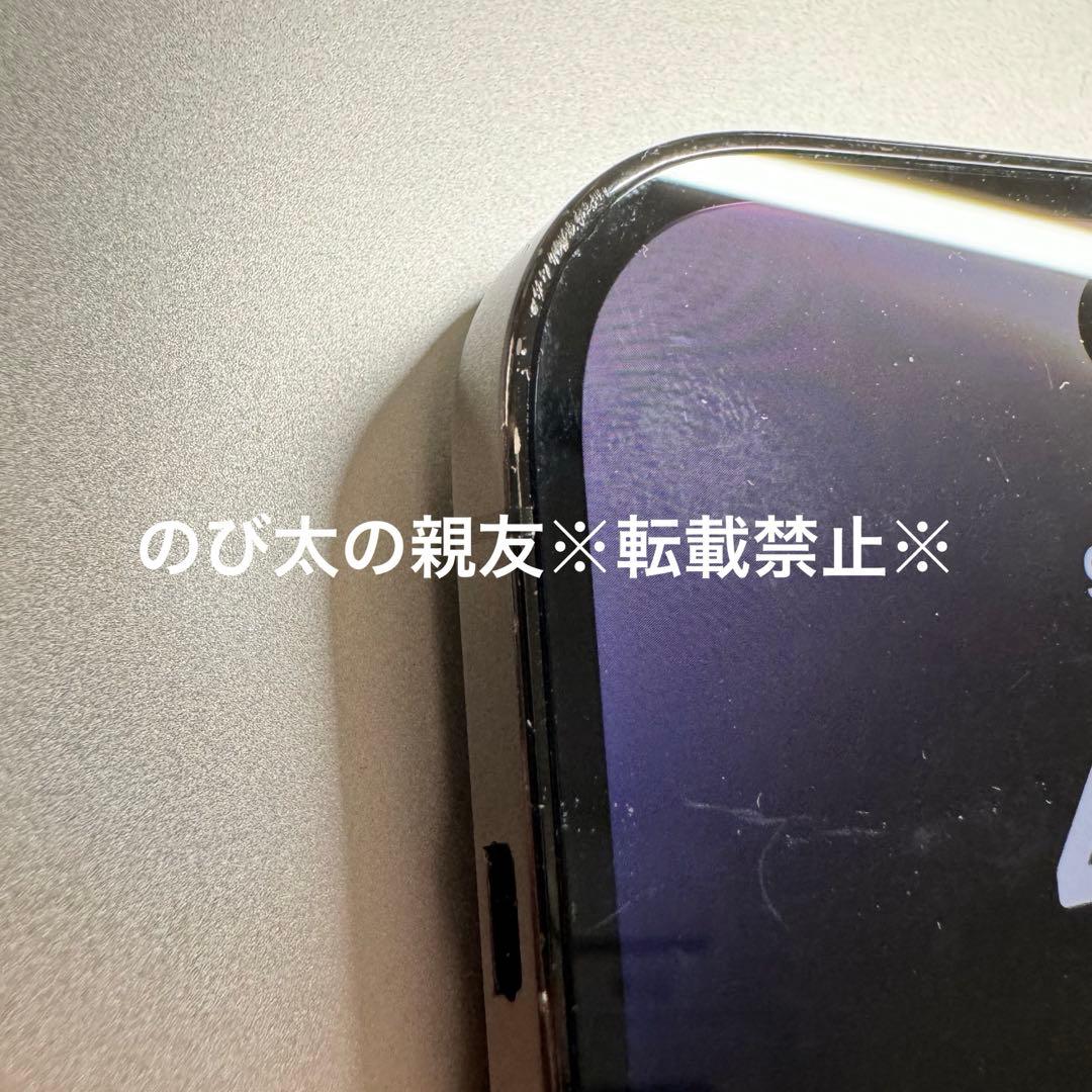 iPhone14 Pro max 1TB A2896 デュアルSIM 箱付