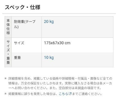 即発送★Hilanderハイランダーウッド3段ラック 木製シェルフ