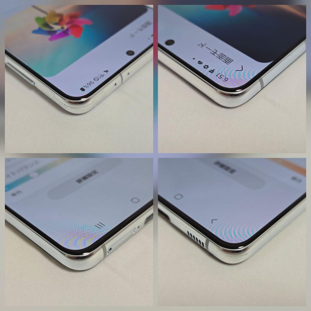 【新品同様】Galaxy S21+ SIMフリー 判定○ au版国内版 シルバー