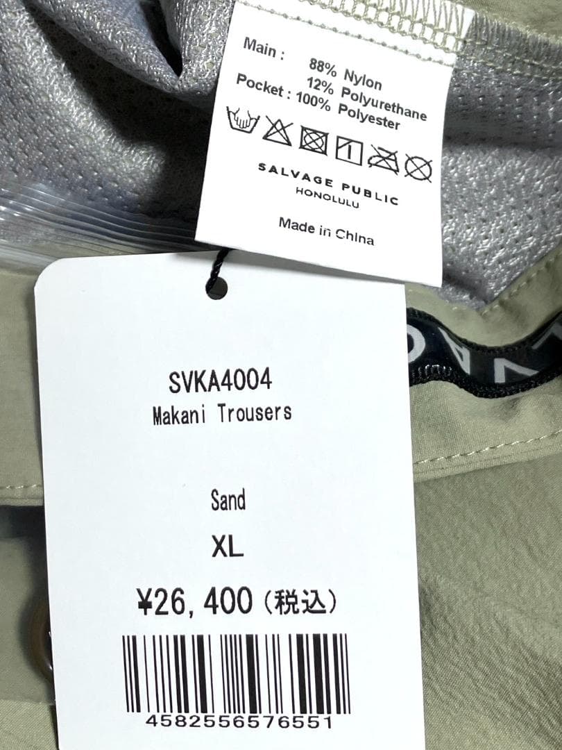 【24時間以内/早い者勝ち】新品 サルベージパブリック ゴルフパンツ XLサイズ