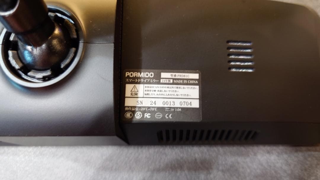 ＜中古美品＞PORMIDO PRD81C／爆光ミラー型ドライブレコーダー