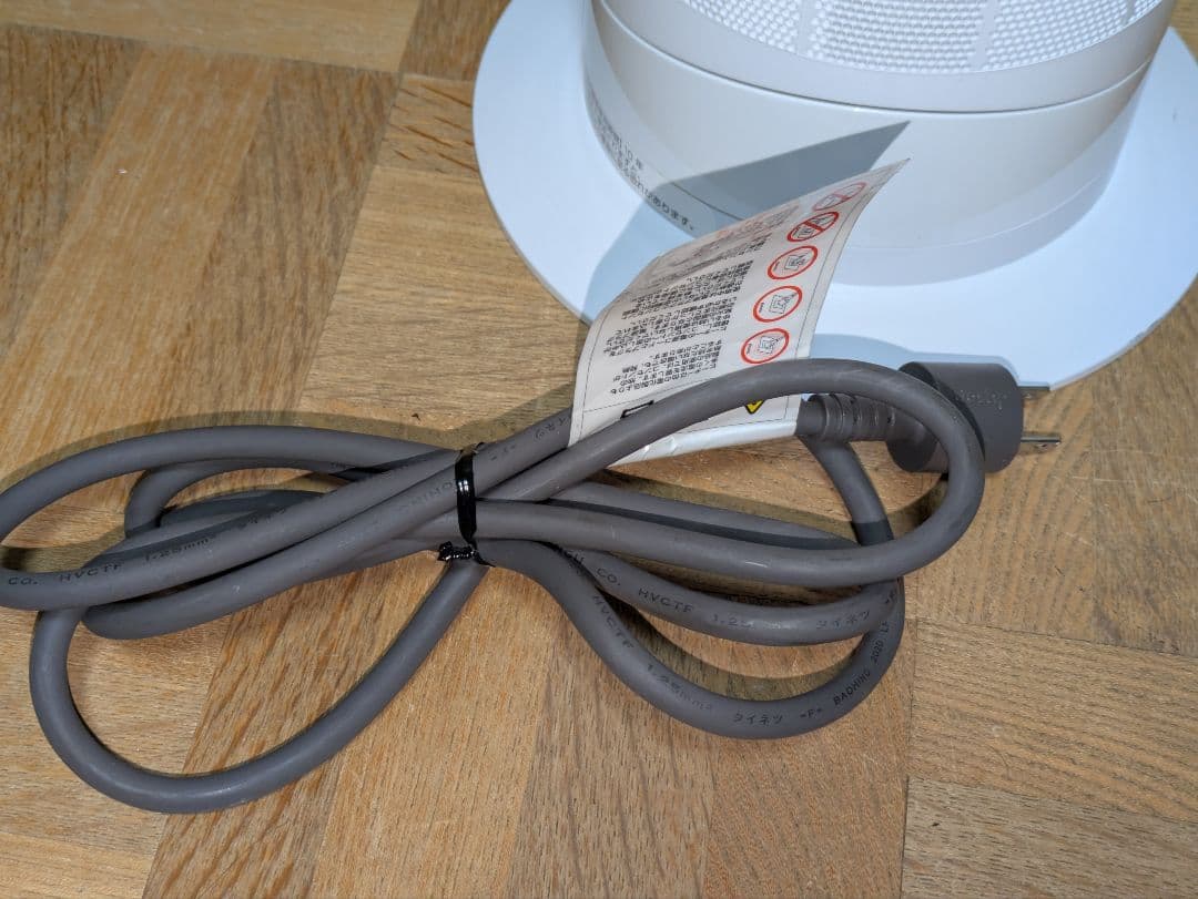 【2020年製】dyson hot+cool AM09 純正リモコン 動作確認済