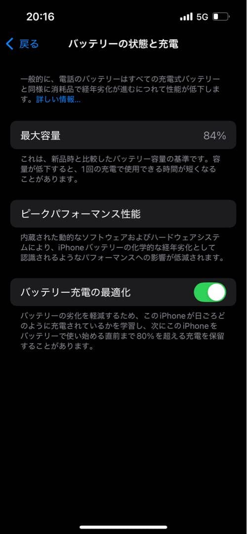 【田中　様】Apple iPhone 14 128GB パープル SIMフリー