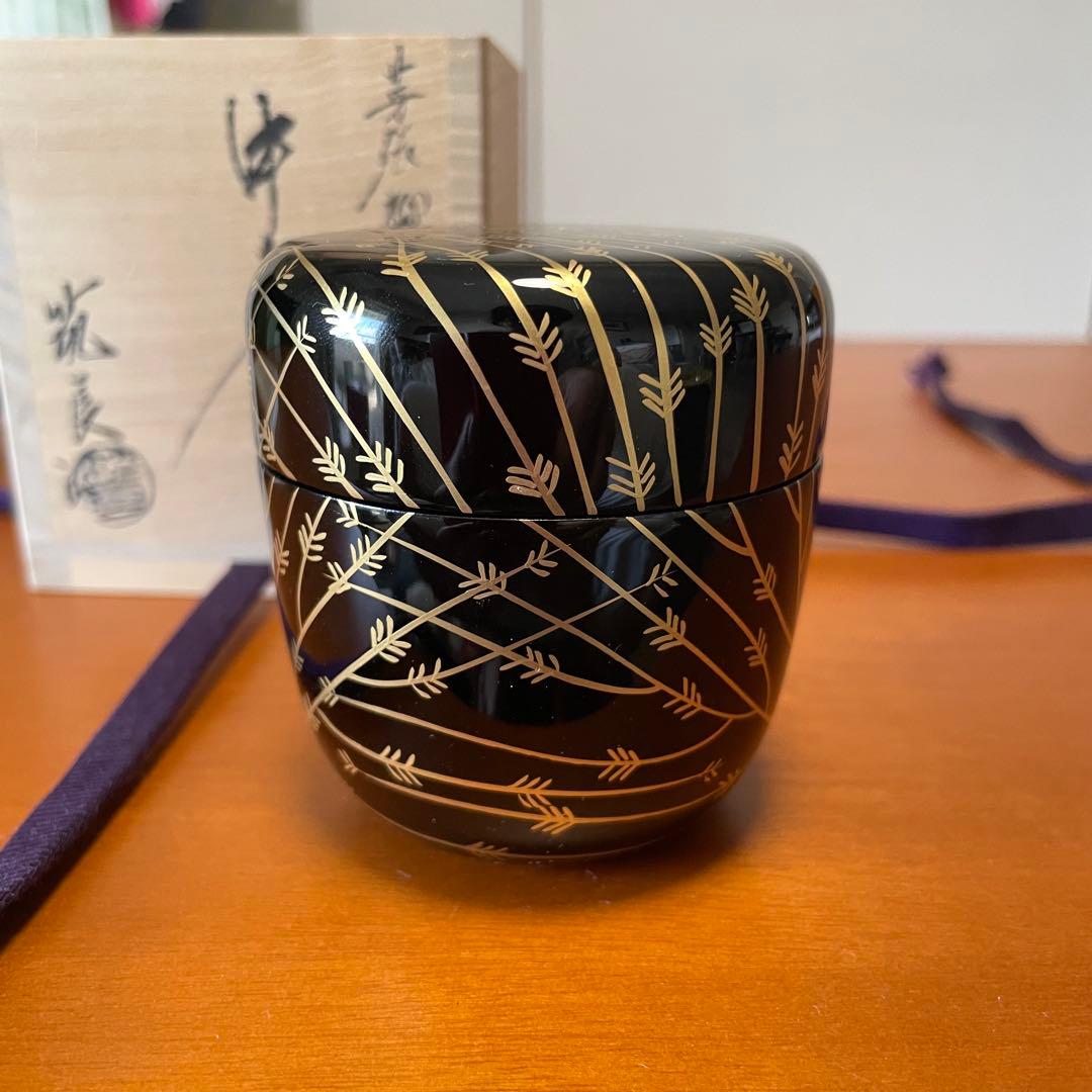 新品未使用保管品 筑城筑良 芽張柳 蒔絵 中棗 茶道具