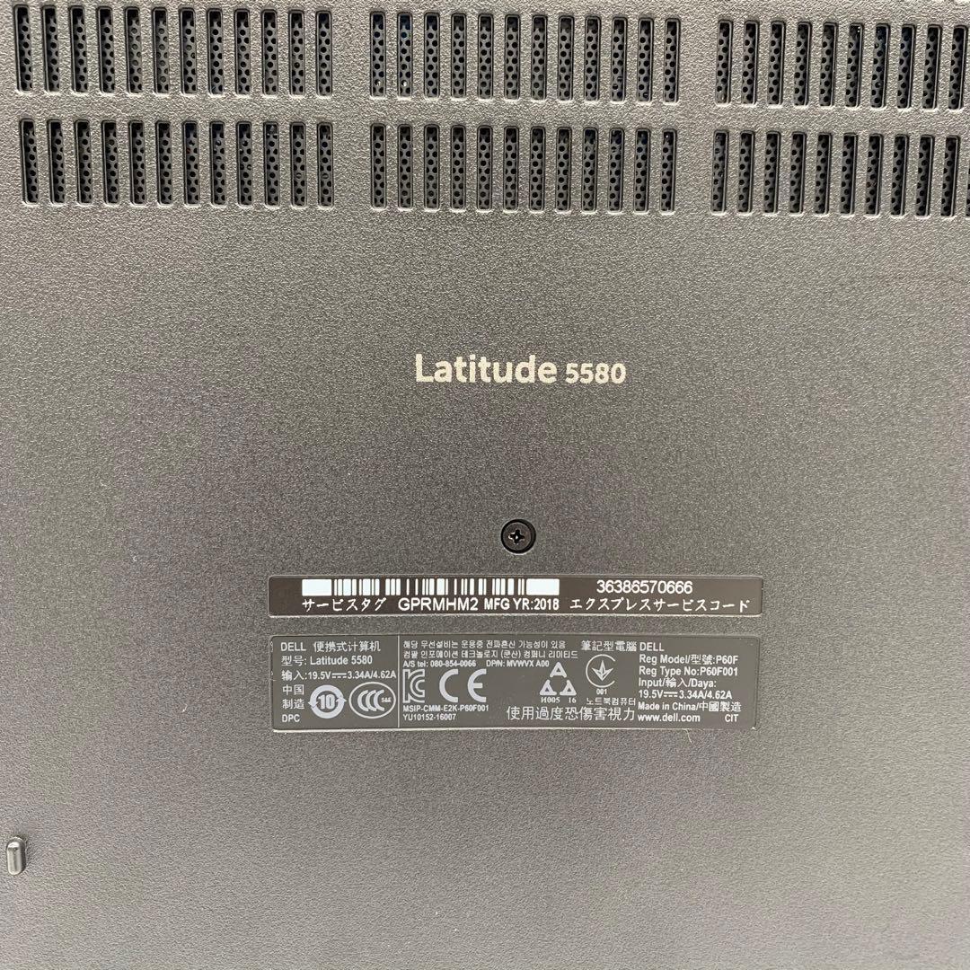 Dell Latitude 5580 | Core i5 第7世代| 128GB