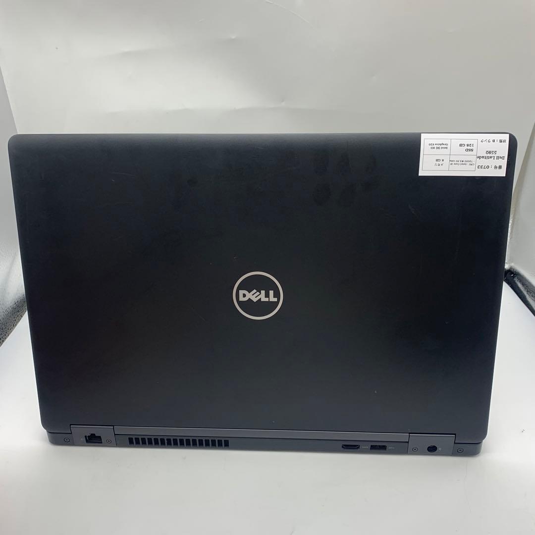 Dell Latitude 5580 | Core i5 第7世代| 128GB