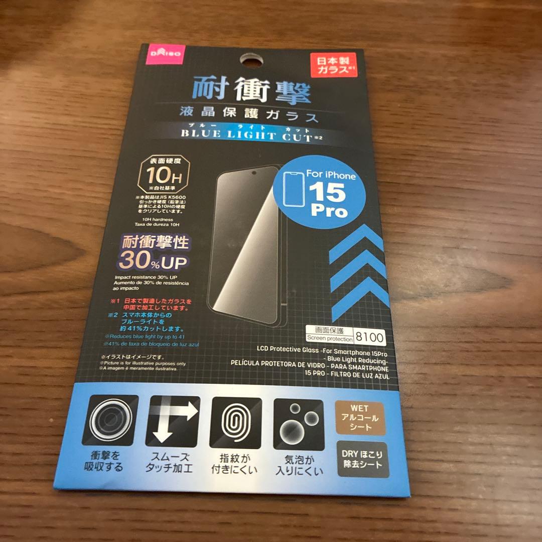 iPhone15 pro 512GB おまけ付き