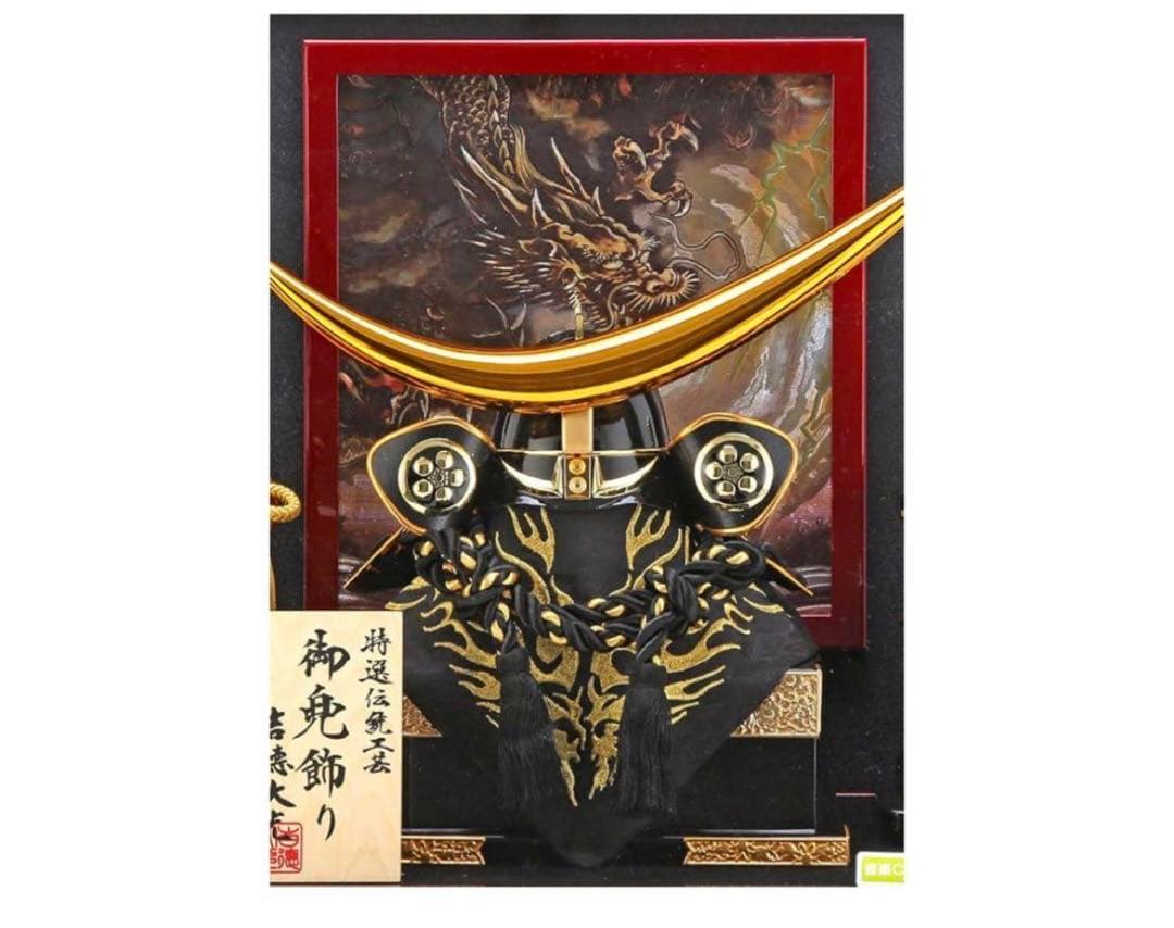 五月人形 吉徳 伊達政宗 兜 ケース 飾り 三日月 11号 A 伊達 赤ぼかし