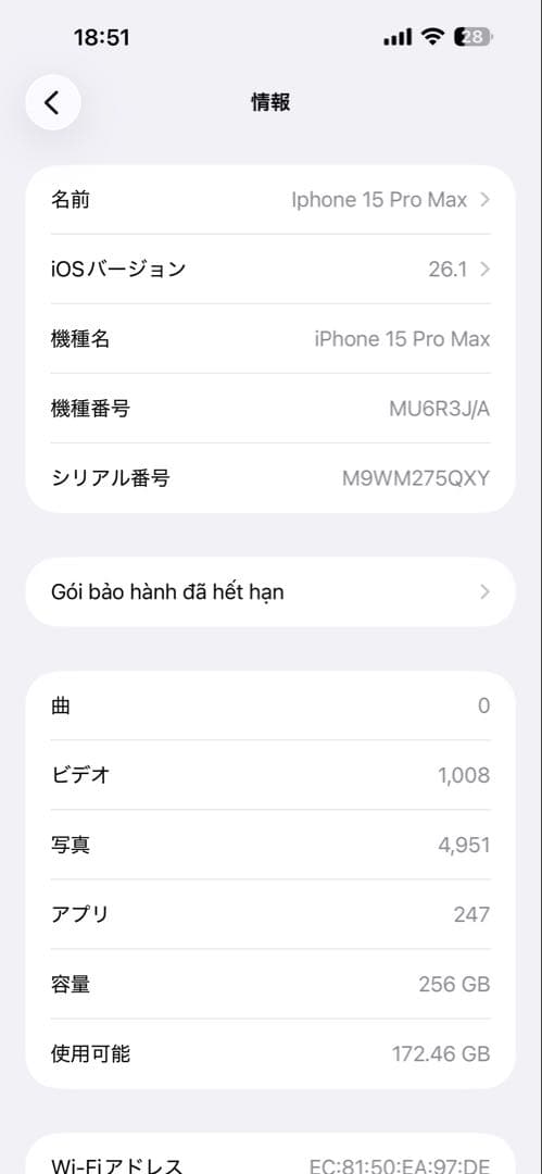 iPhone 15 Pro max ナチュラルチタニウム SIMフリー