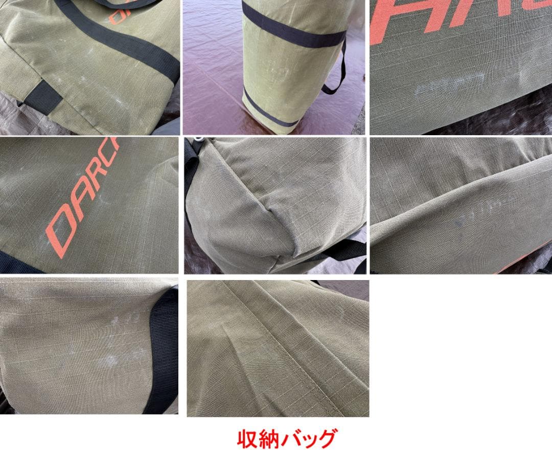 DARCHE ダーチ DIRTY DEE 900 スワッグテント