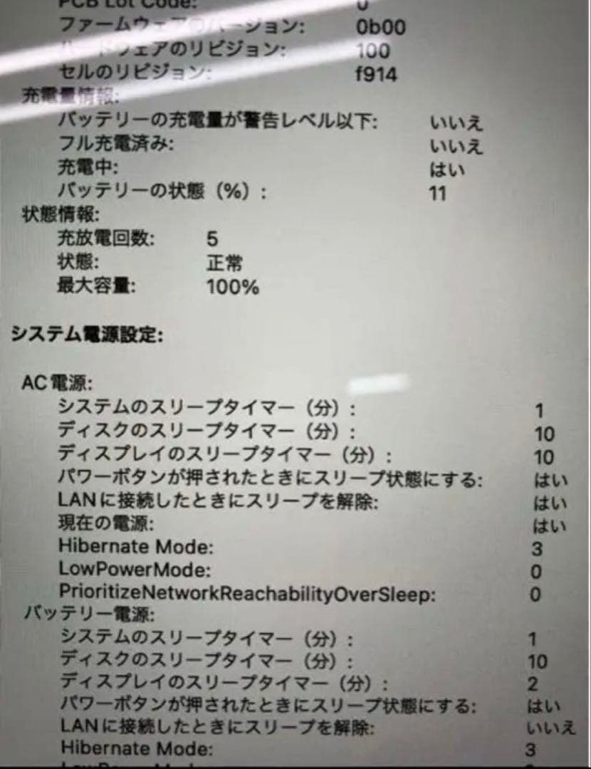 MacBookAir M2 256GB ミッドナイト