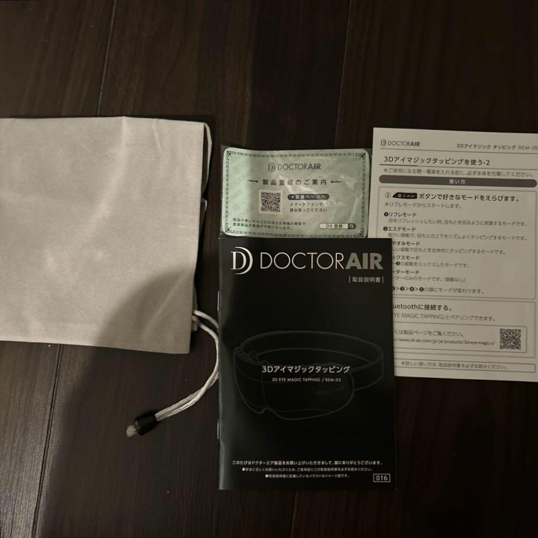 （snmn 様、専用です）DOCTORAIR 3Dアイマジックタッピングゴールド