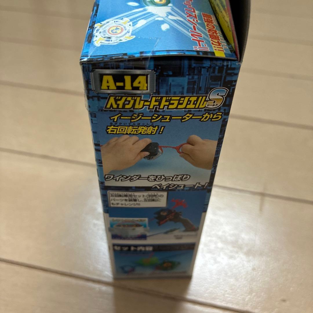 ベイブレード ドラシエル S A-14