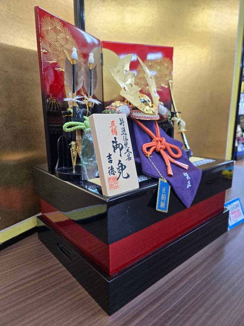 【展示品限り】五月人形　別所実正作 梶の葉兜 収納飾り　S45　※閉店セール※