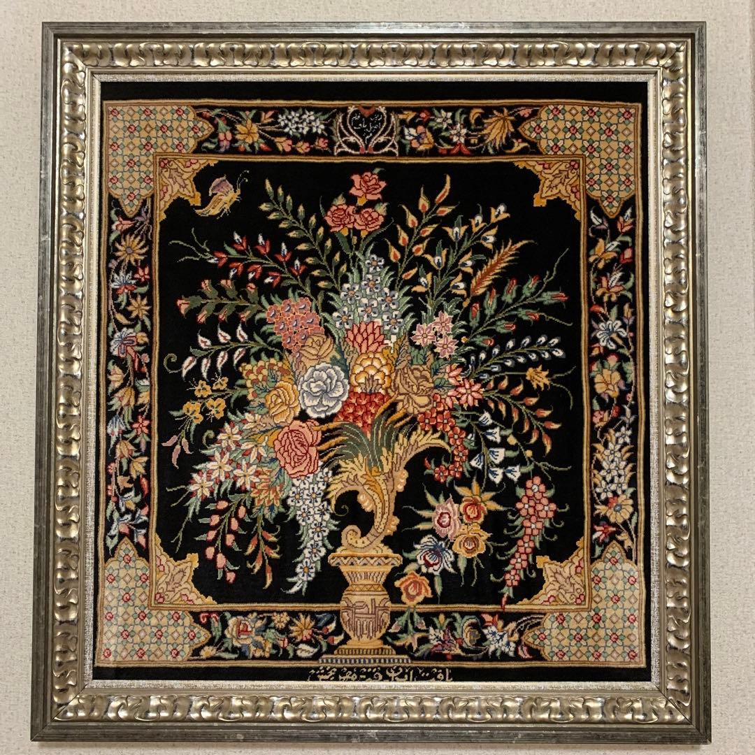 【美品】クム産　ペルシャ絨毯　シルク　絵画