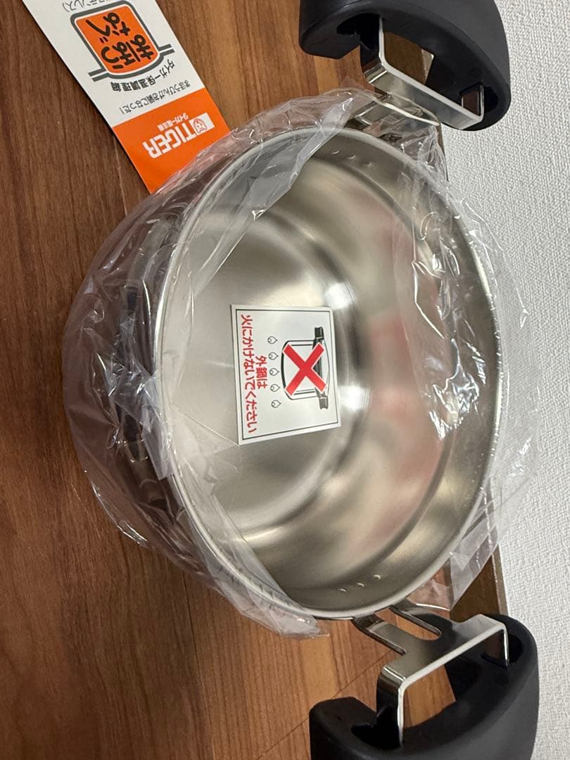 【未使用品】タイガー　tiger まほうなべ　NFA-A300