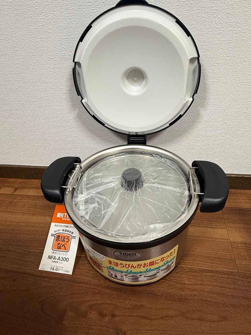 【未使用品】タイガー　tiger まほうなべ　NFA-A300