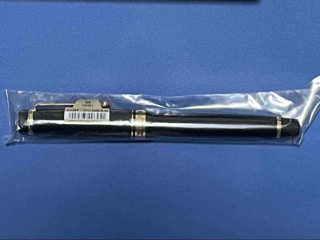 【未開封 新品未使用】パイロット「カスタム845」漆 中字（M）