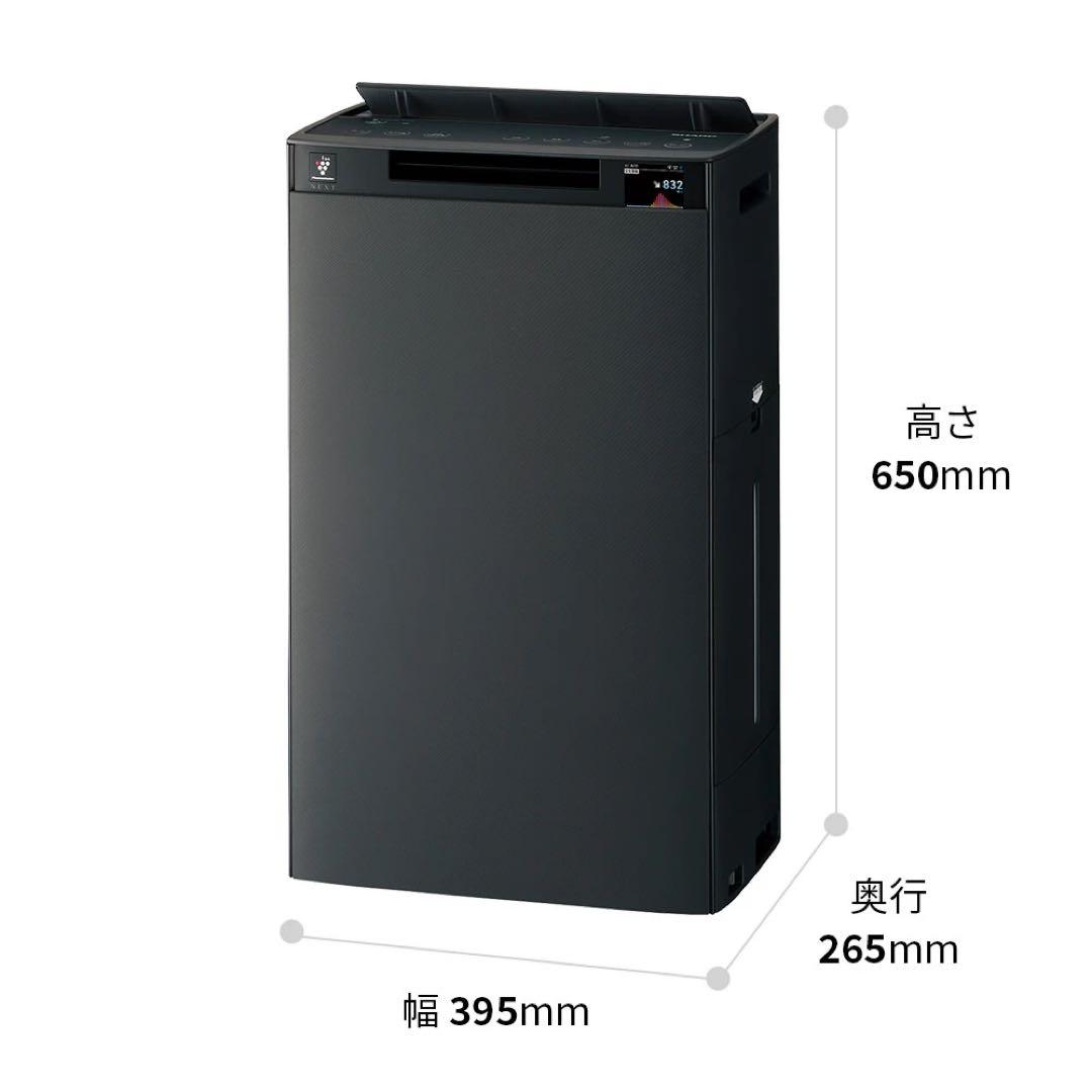 未使用⭐️SHARPシャープ 加湿空気清浄機 KI-X75E2 34畳