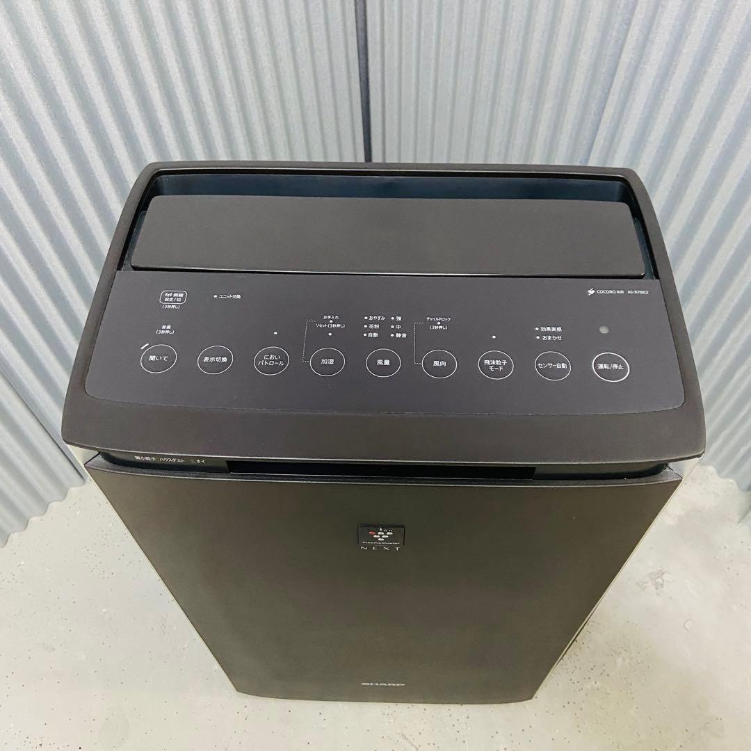 未使用⭐️SHARPシャープ 加湿空気清浄機 KI-X75E2 34畳