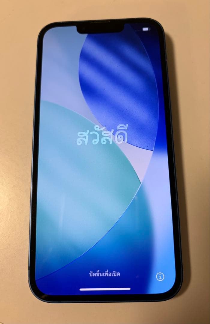 ［訳アリジャンク］iPhone13 256GB AU判定○ SIMロック無し