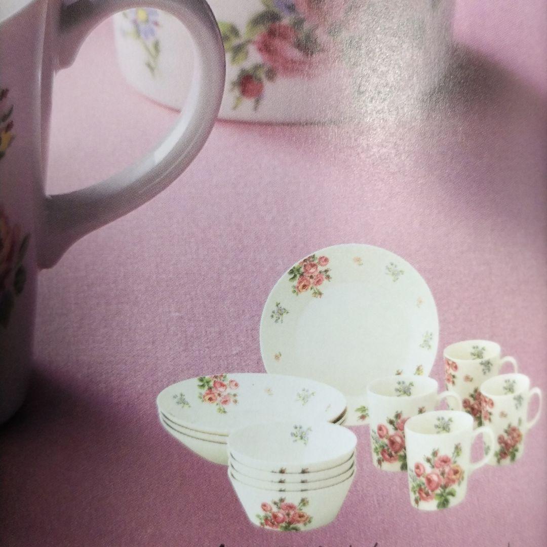 ローラアシュレイ食器