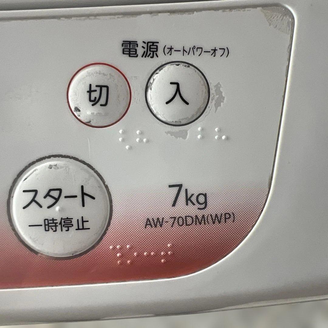 TOSHIBA DDインバーター スタークリスタル 本体　7キロ