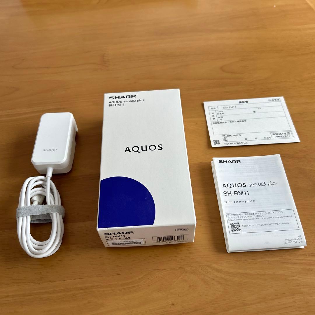 SH-RM11 AQUOS sense3 plus 楽天モバイルSIMフリー