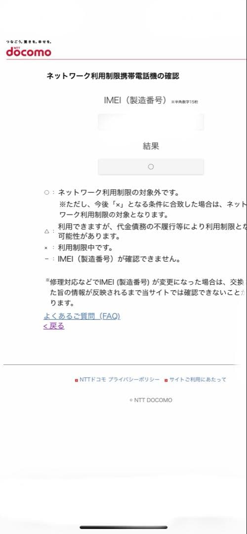 スマートフォン本体 Google Pixel 9a 128GB porcelain