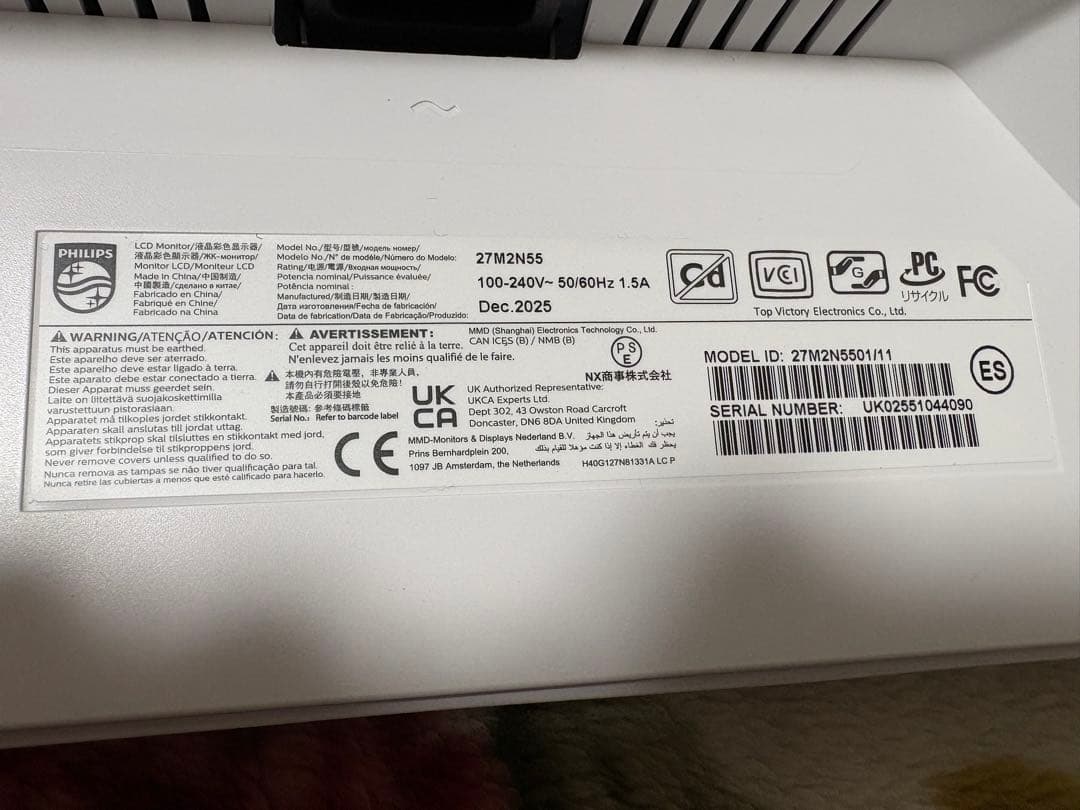 フィリップス EVNIA 27M2N5501/11 27インチ ホワイトWQHD