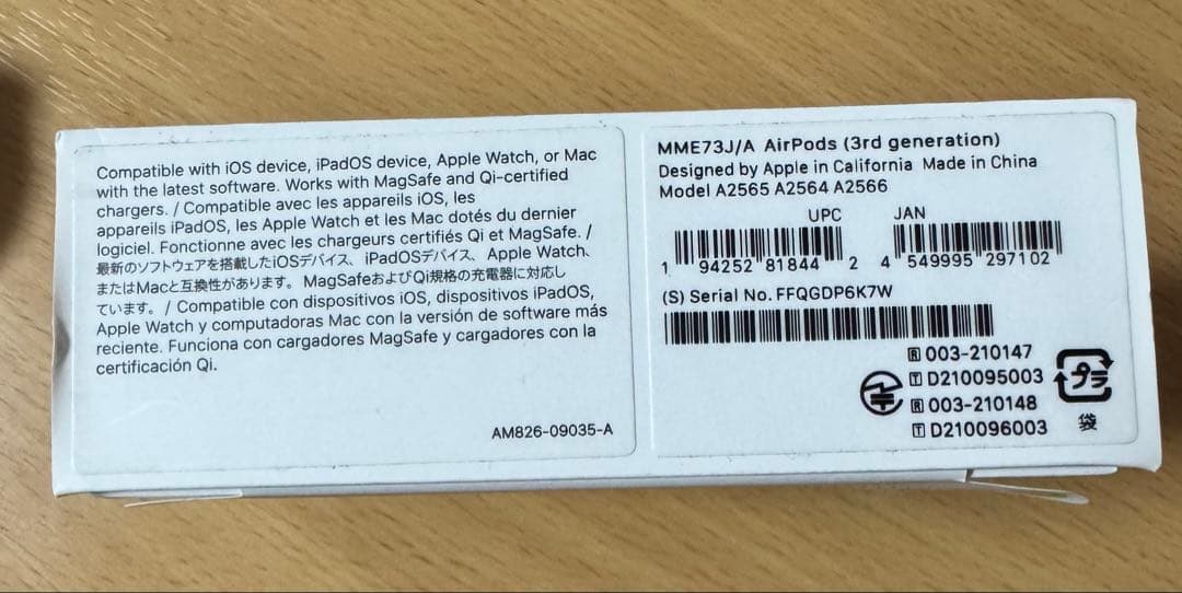 AirPods (第3世代) MagSafe充電ケース付き