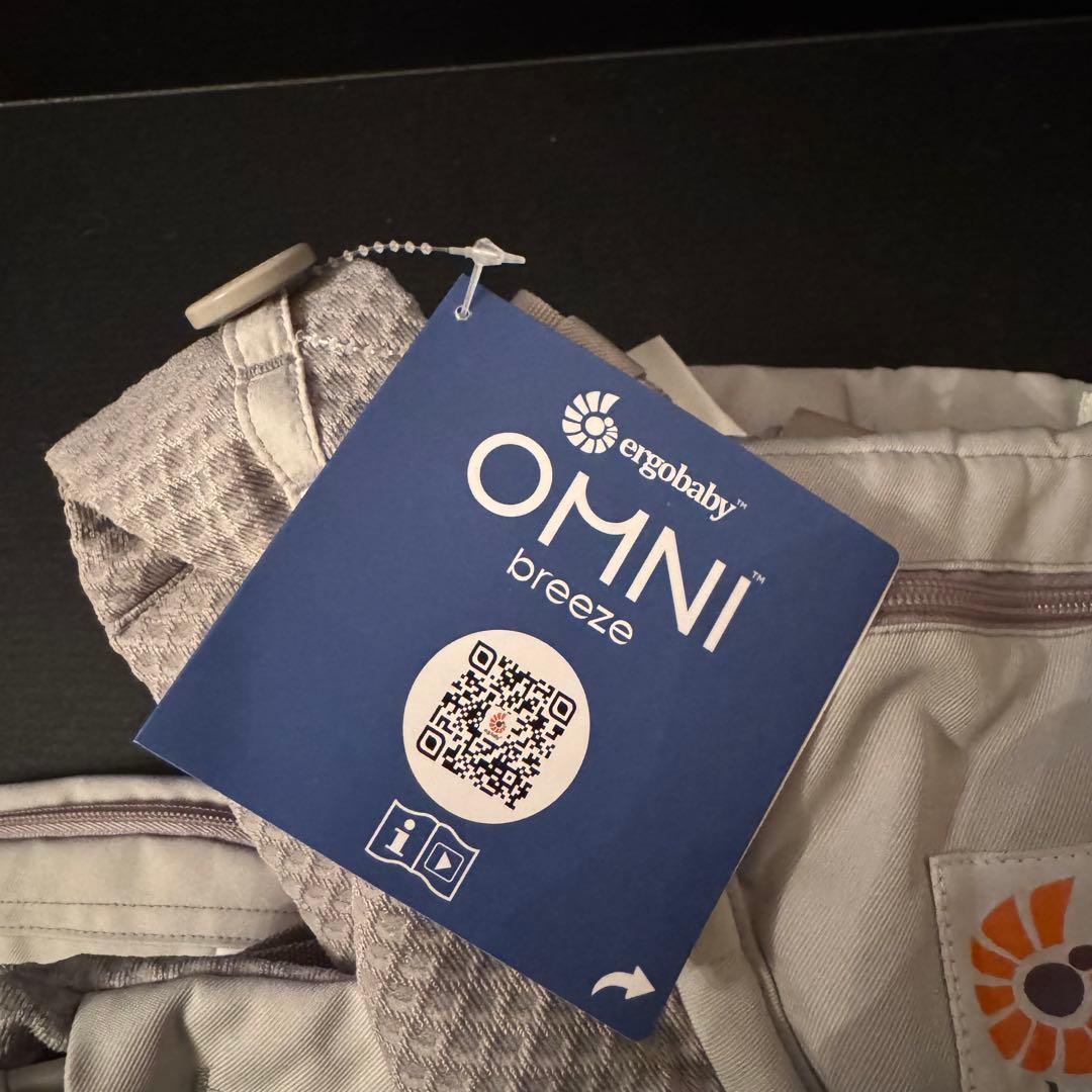 【新品未使用】エルゴ　オムニブリーズ　抱っこ紐　パールグレー