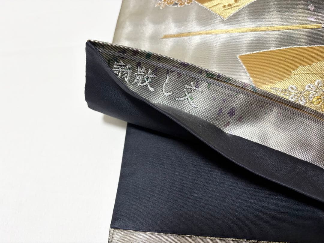 A 扇散し文 花々 金銀糸 引箔 黒地 正絹 六通 袋帯 フォーマル O112