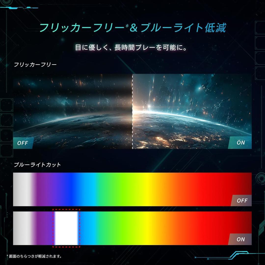 REGZA 27インチ ゲーミングモニター RM-G276N