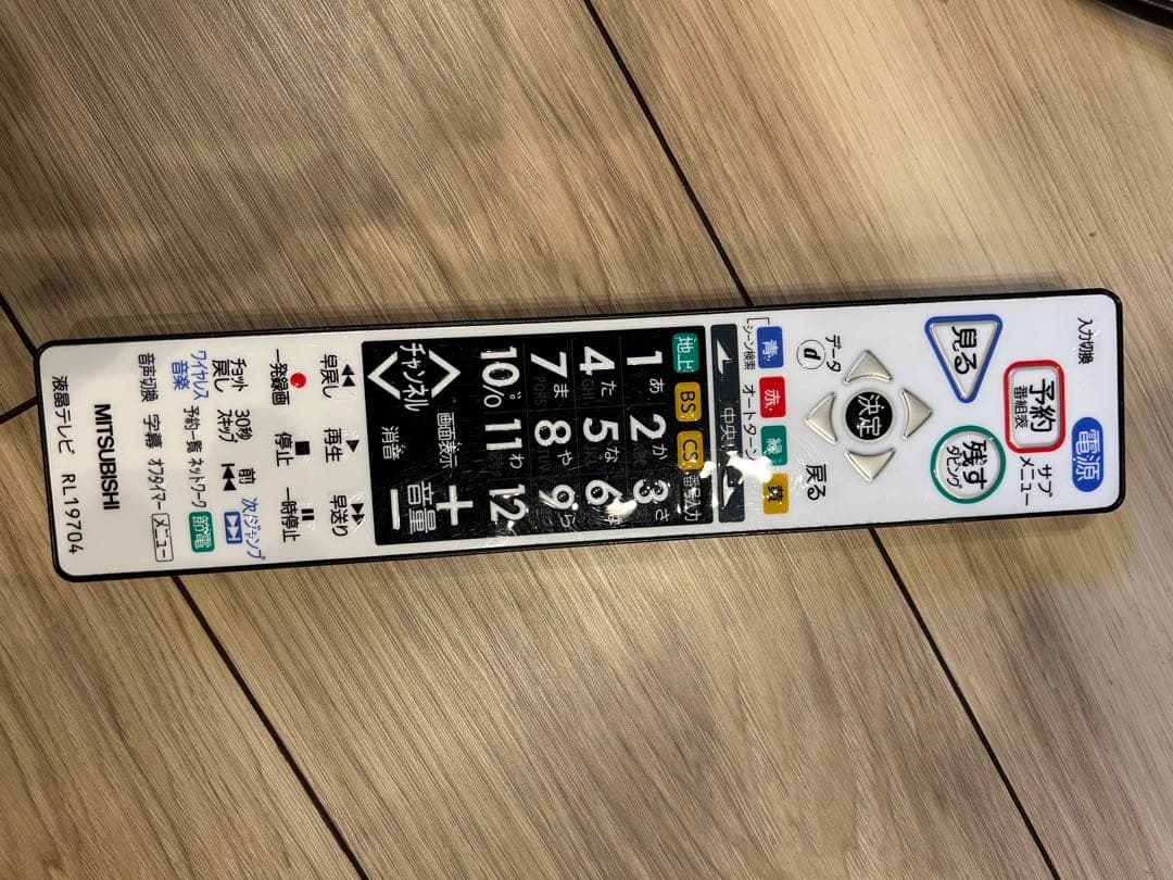 三菱 REAL 液晶テレビ 32V HD内蔵 Blu-rayレコーダー